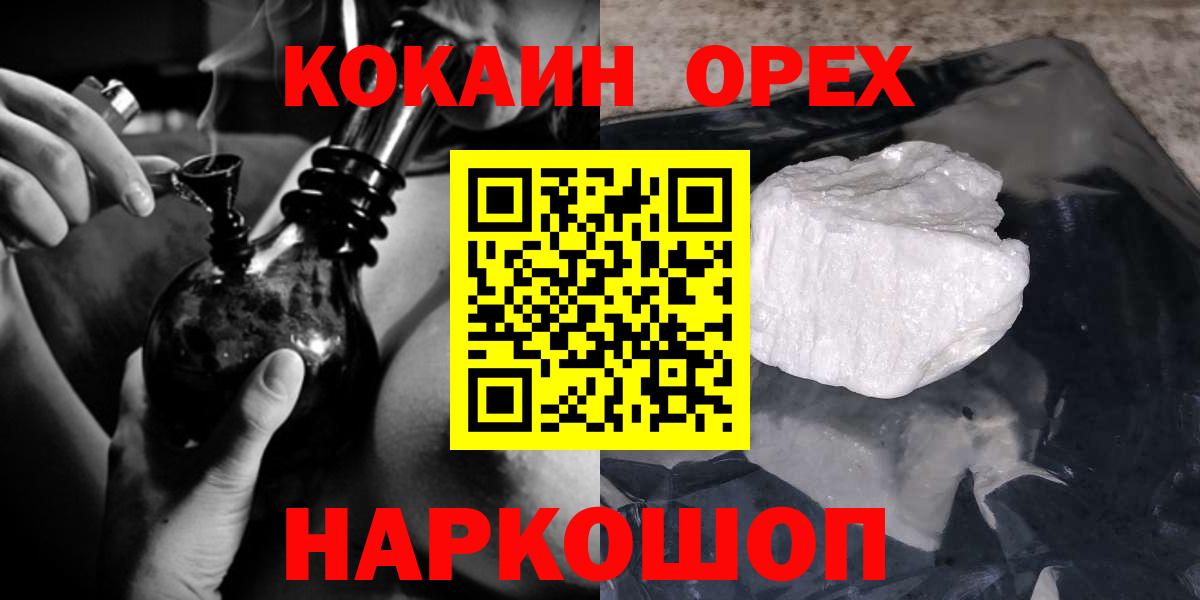 Кокаин Эквадор Каспийск