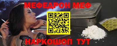 а пвп мука Краснодар