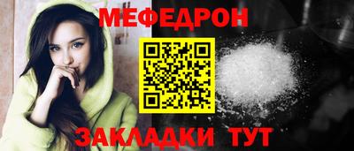 соль курить ск Краснокаменск