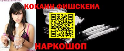мефедрон мука Краснознаменск