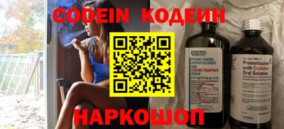 мефедрон мука Краснознаменск