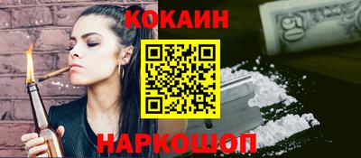соль курить ск Краснокаменск