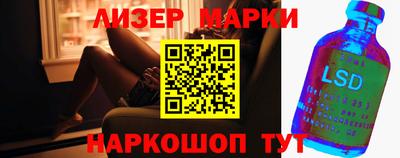 соль курить ск Краснокаменск