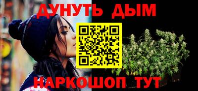 соль курить ск Краснокаменск