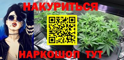 мефедрон мука Краснознаменск