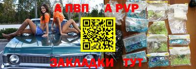 а пвп мука Краснодар
