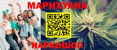 соль курить ск Краснокаменск
