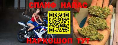 соль курить ск Краснокаменск
