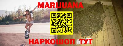 соль курить ск Краснокаменск