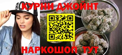 соль курить ск Краснокаменск