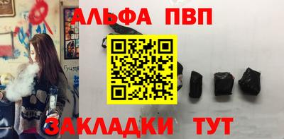 а пвп мука Краснодар