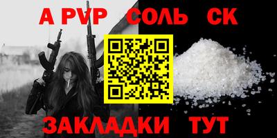 мефедрон мука Краснознаменск