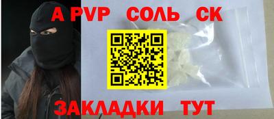 мефедрон мука Краснознаменск