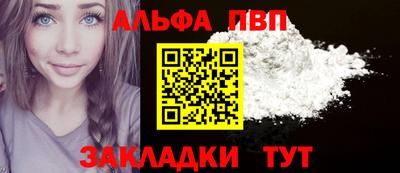 соль курить ск Краснокаменск