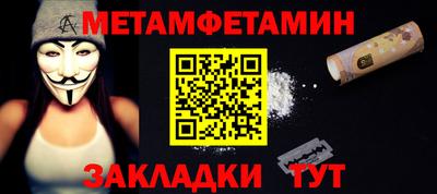 мефедрон мука Краснознаменск