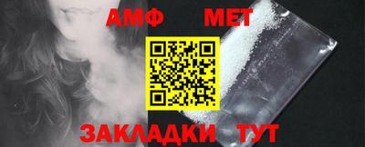соль курить ск Краснокаменск