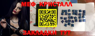 а пвп мука Краснодар