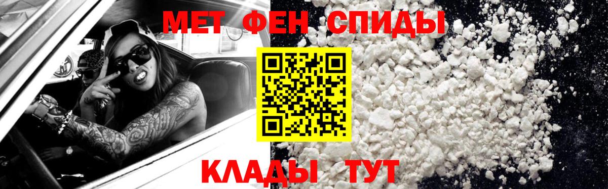 Каспийск  Метамфетамин Methamphetamine  Вход с VPN 