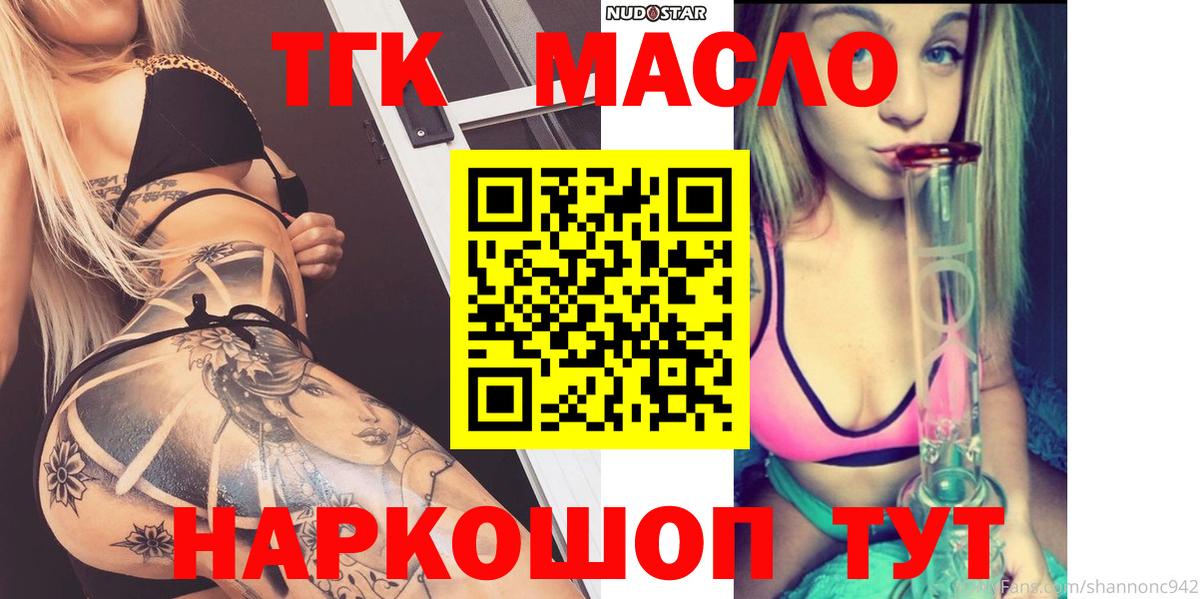 Дистиллят ТГК Wax Каспийск
