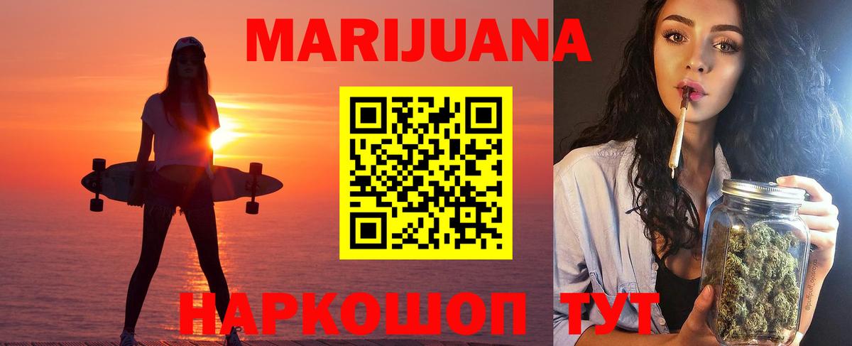 Бошки Шишки план Каспийск