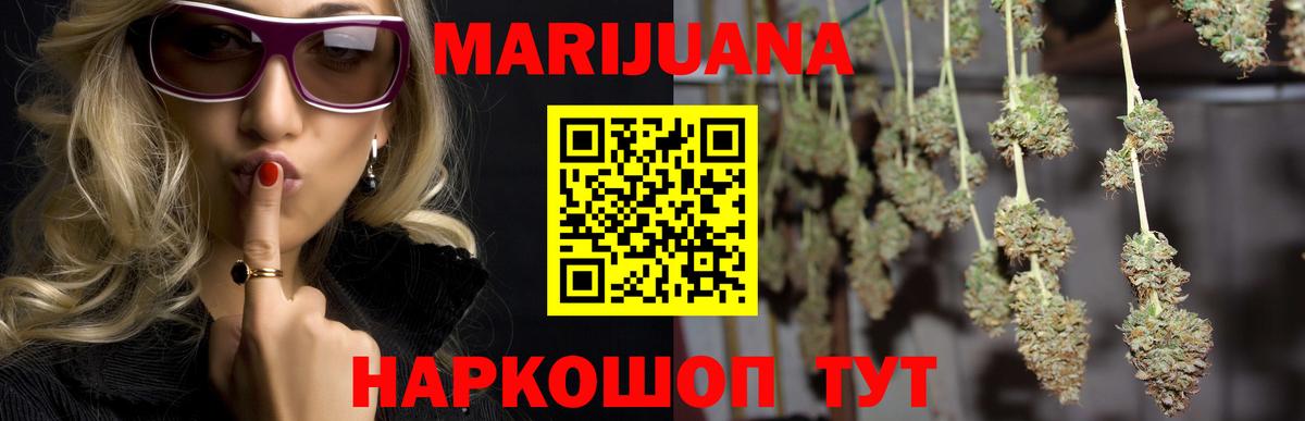 Бошки Шишки ГИДРОПОН  Вход с VPN  Каспийск  МАРИХУАНА ГИДРОПОН  Шишки марихуана OG Kush 